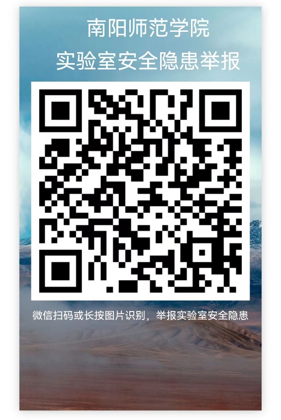 说明: C:\Users\Administrator\Desktop\天游ty8线路1线路2检测中心实验室安全隐患举报二维码.jpg